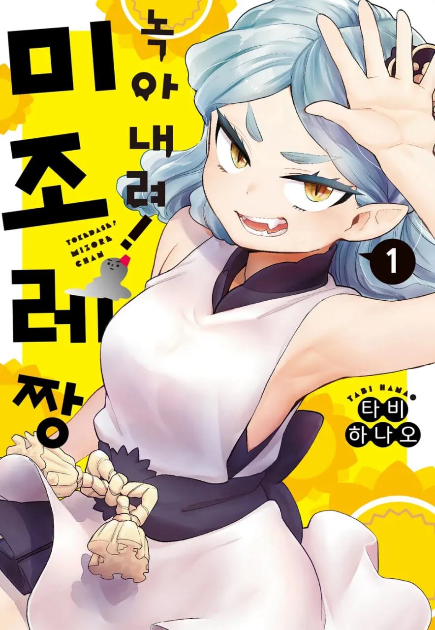 불과 한 달 전에 애니화했으면 하는 만화에 희망했었는데_3.jpg
