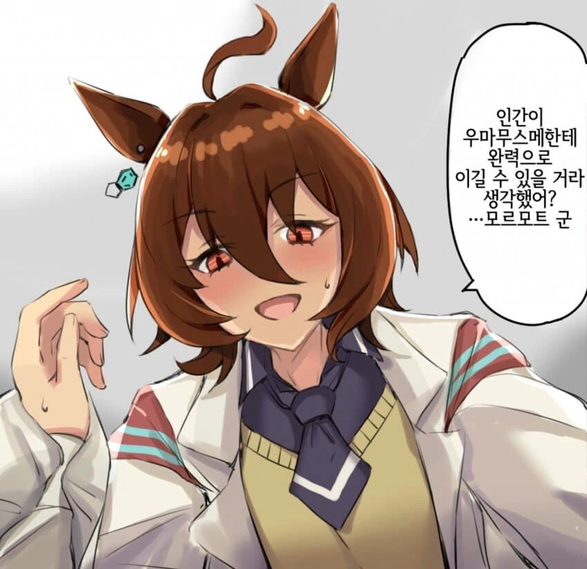 manga_3929343_004.webp