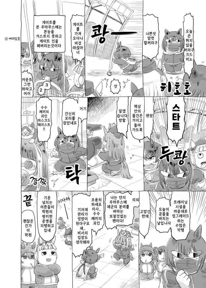 manga_3971931_004.webp