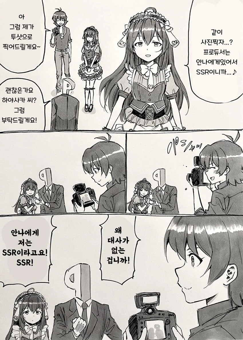 manga_400693_001.webp