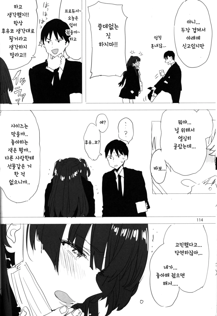 manga_411612_003.webp