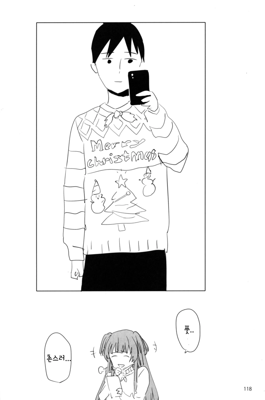 manga_411612_007.webp