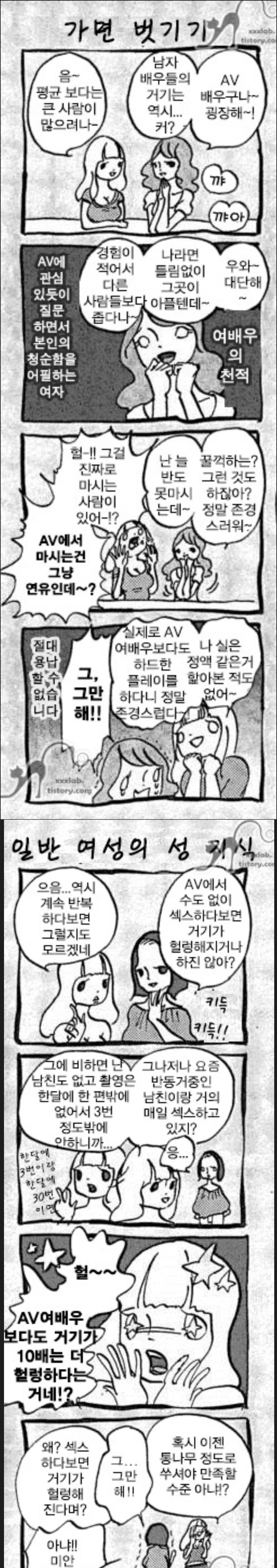 manga_423294_001.webp