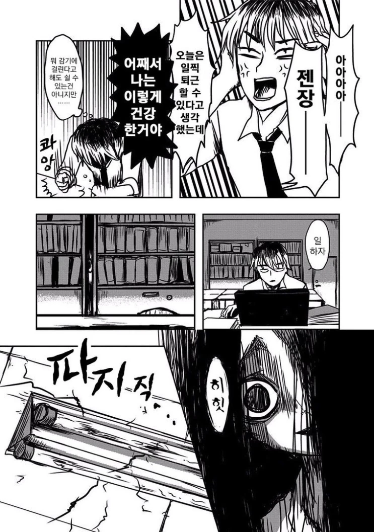 manga_430395_002.webp
