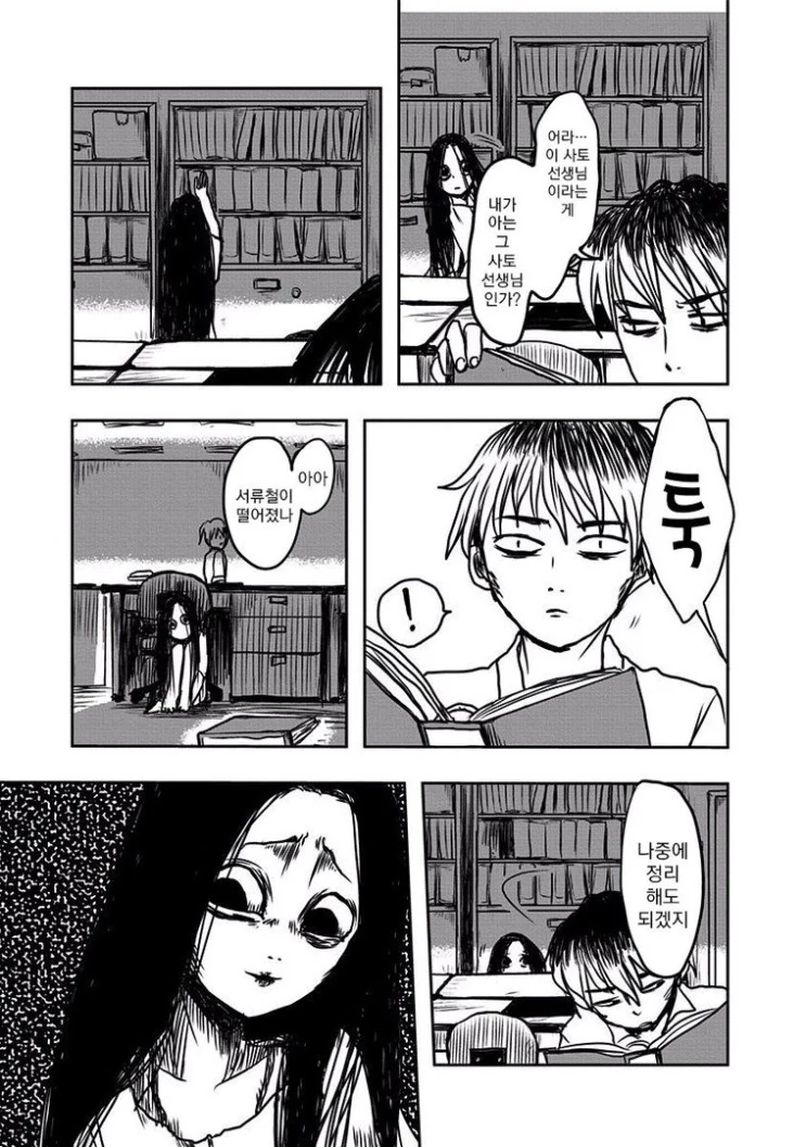 manga_430395_003.webp