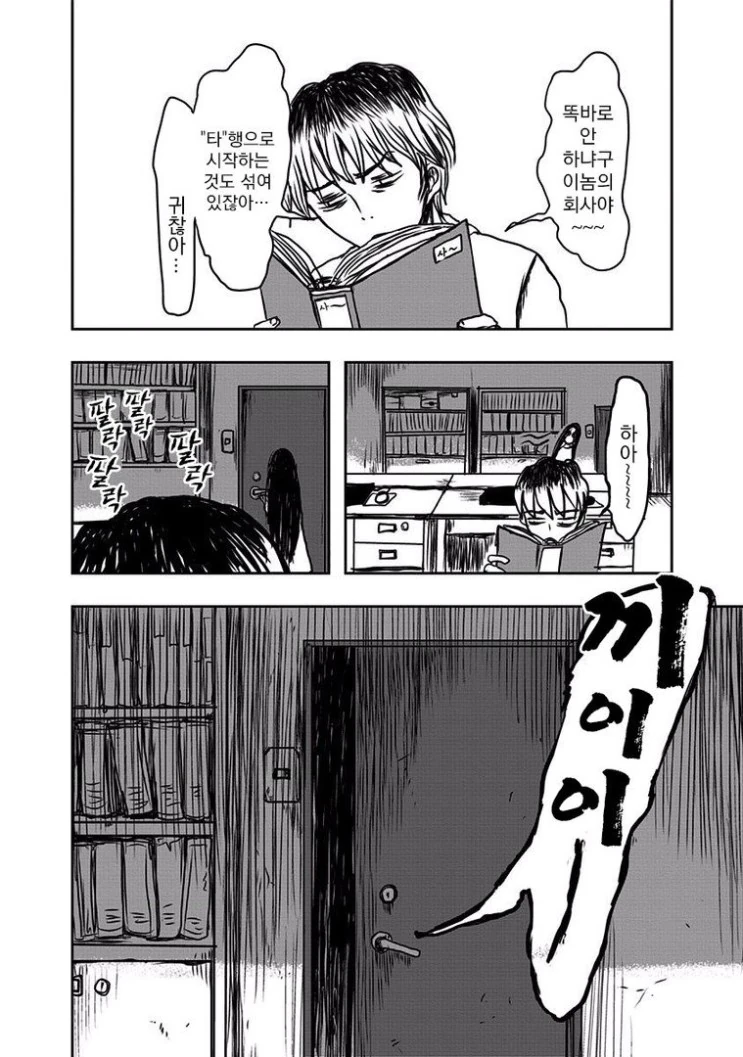 manga_430395_004.webp