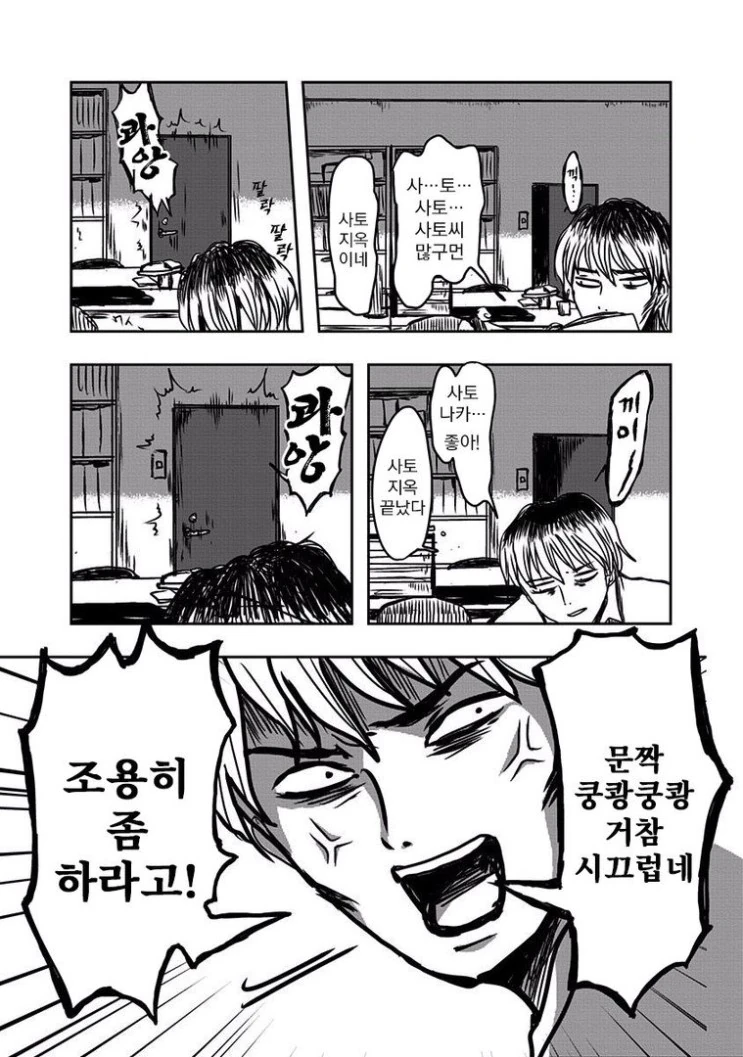 manga_430395_005.webp