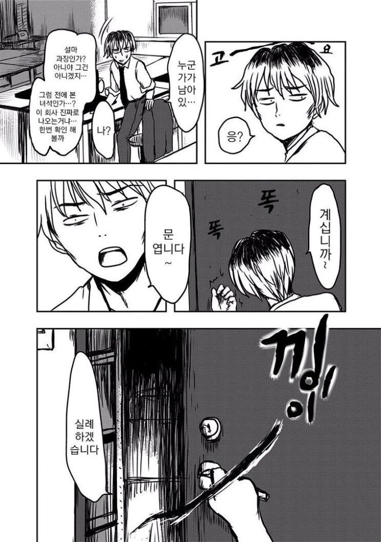 manga_430395_006.webp