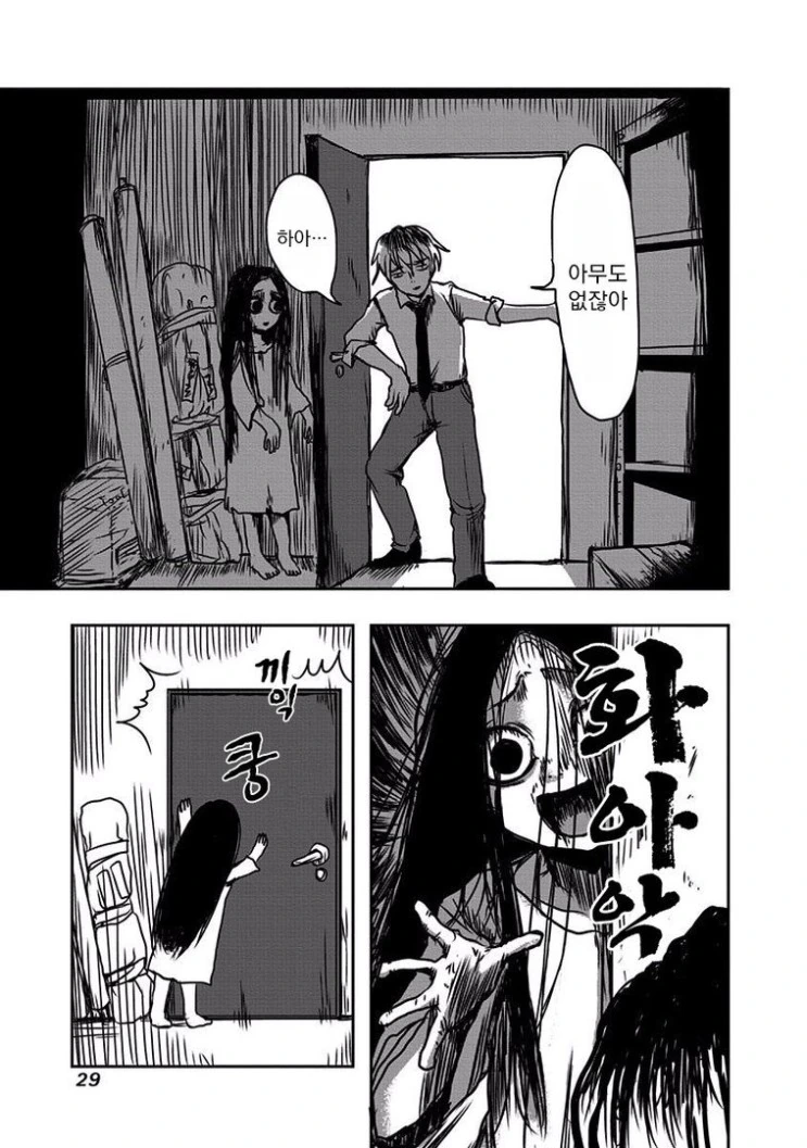 manga_430395_007.webp