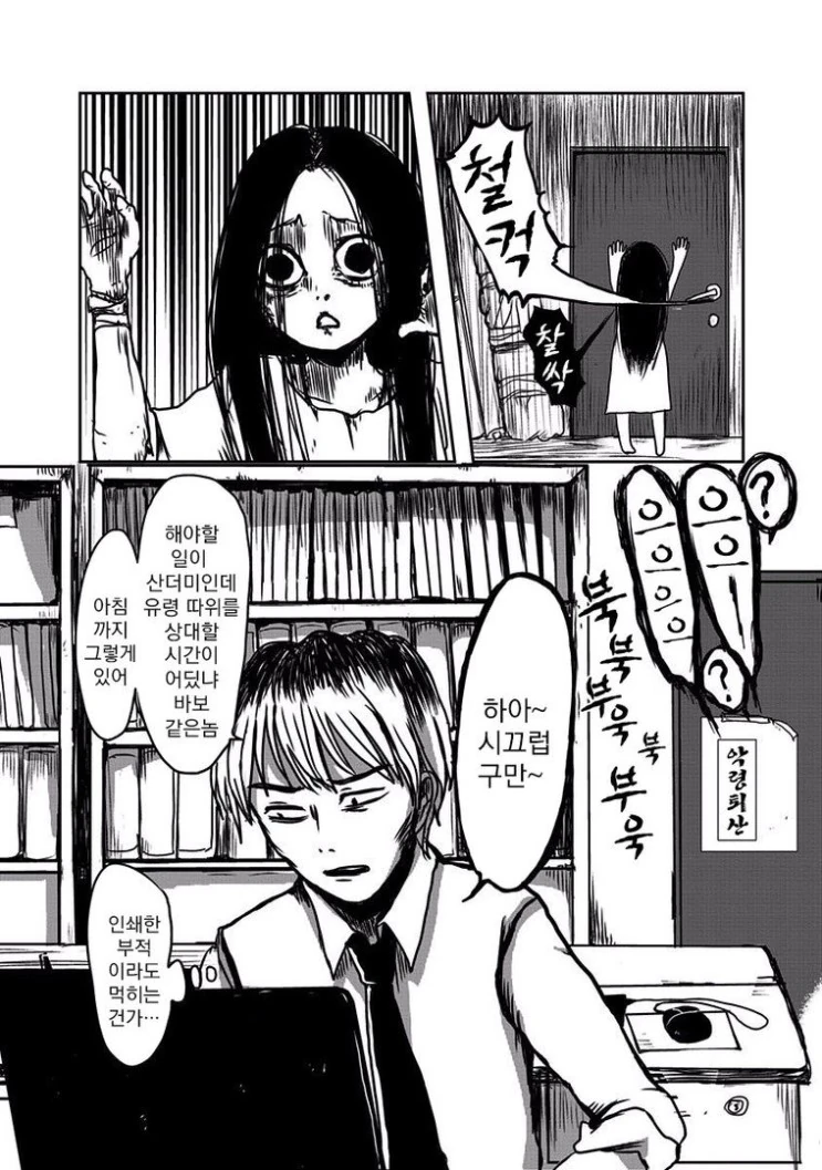 manga_430395_008.webp