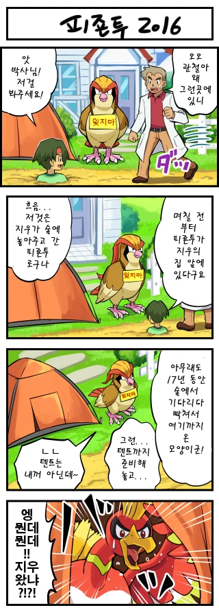 manga_431618_001.webp