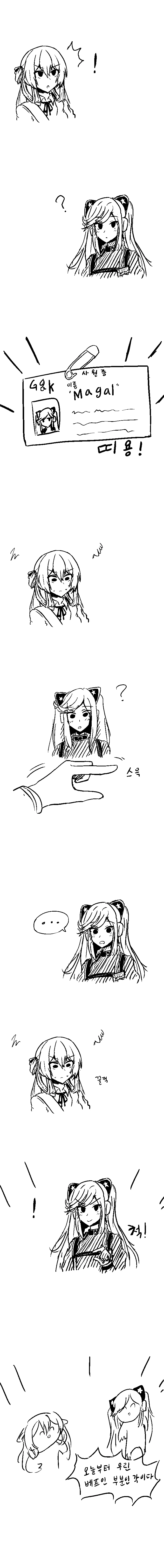 manga_439521_001.webp