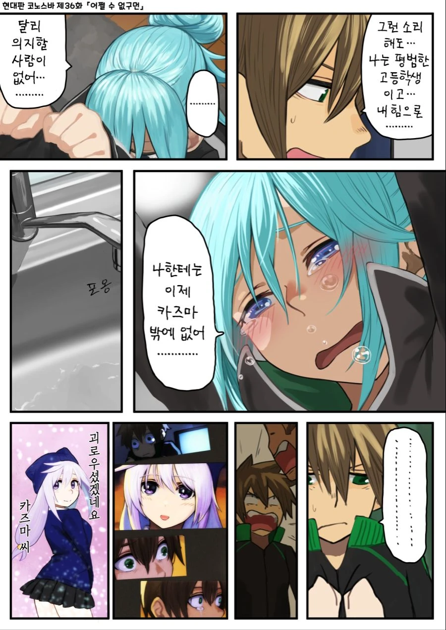manga_468188_003.webp