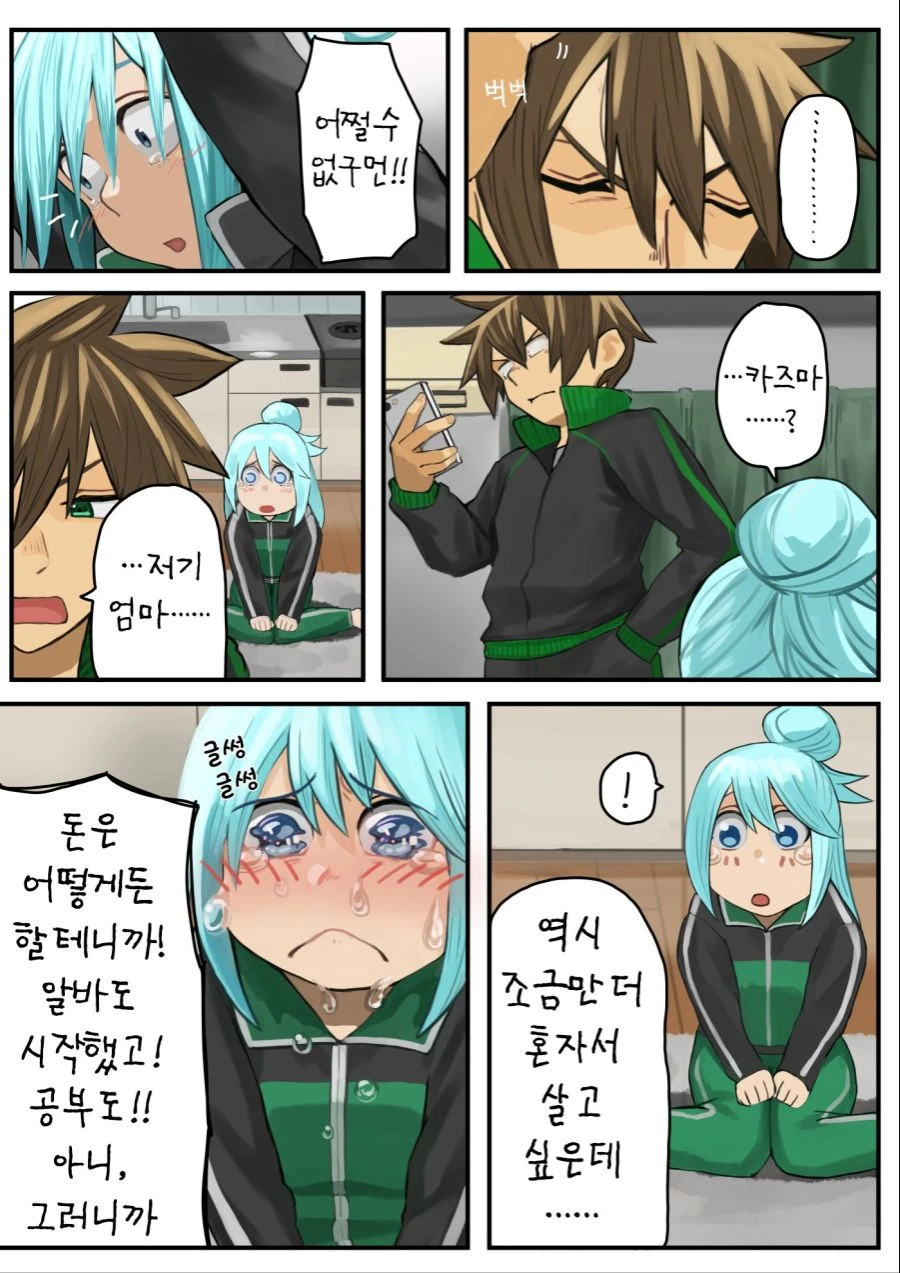 manga_468188_004.webp