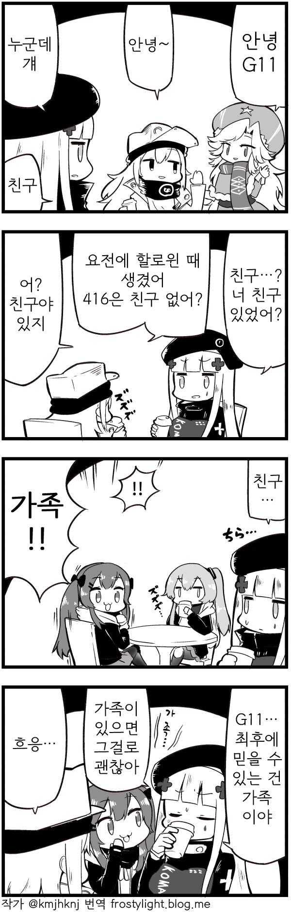 manga_521080_001.webp