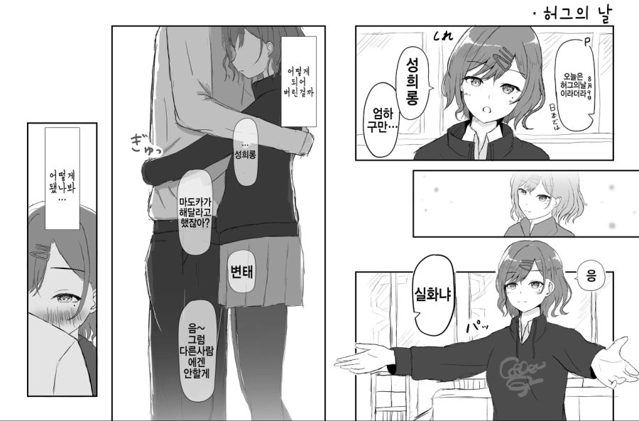 manga_522394_001.webp