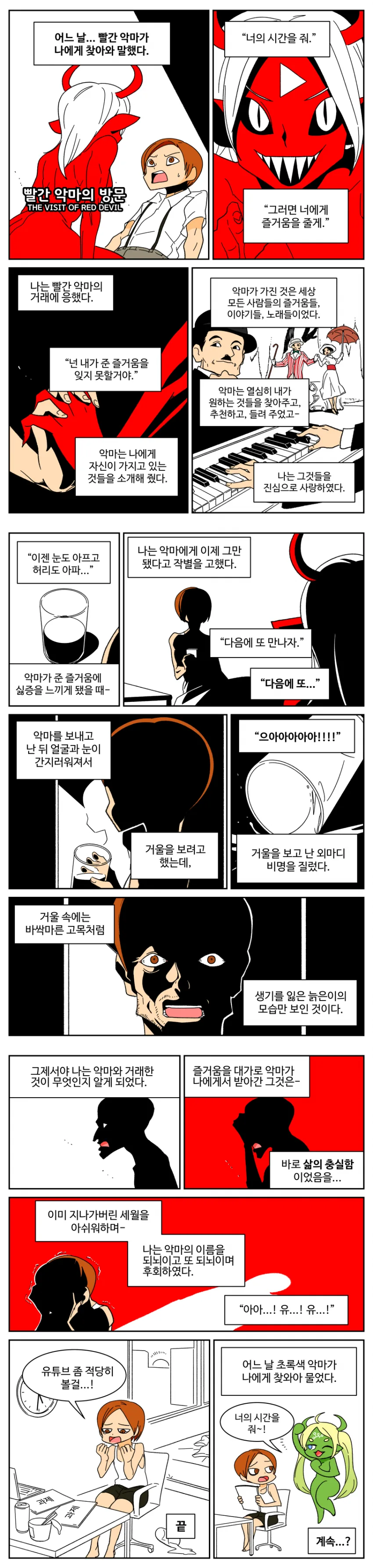 manga_572056_001.webp