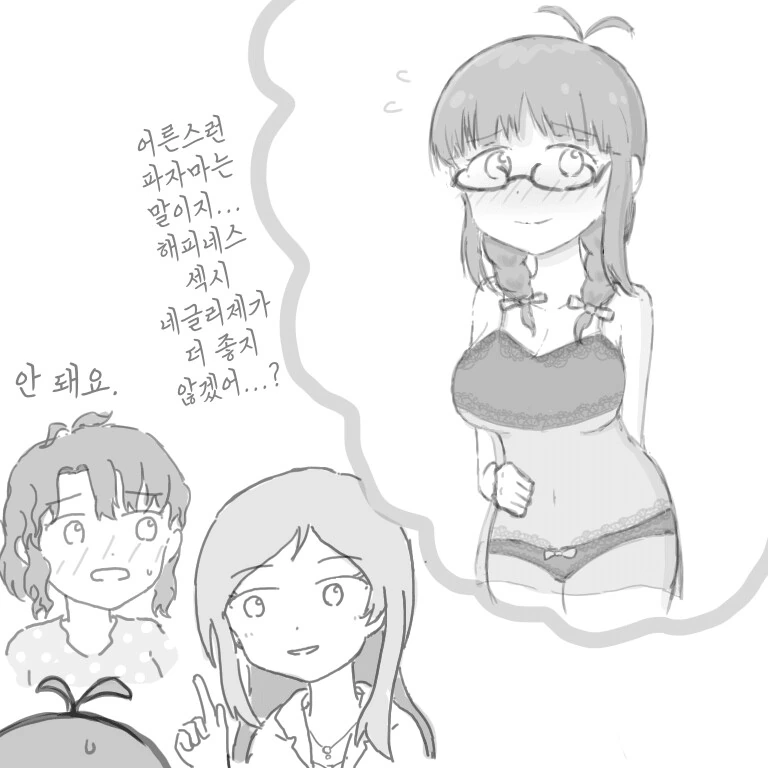 manga_586773_001.webp