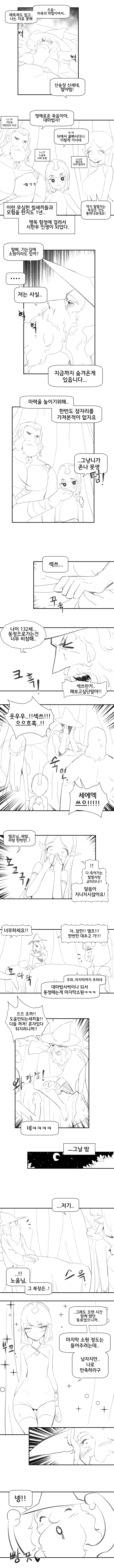manga_59933_001.webp