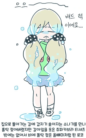 manga_607469_001.webp