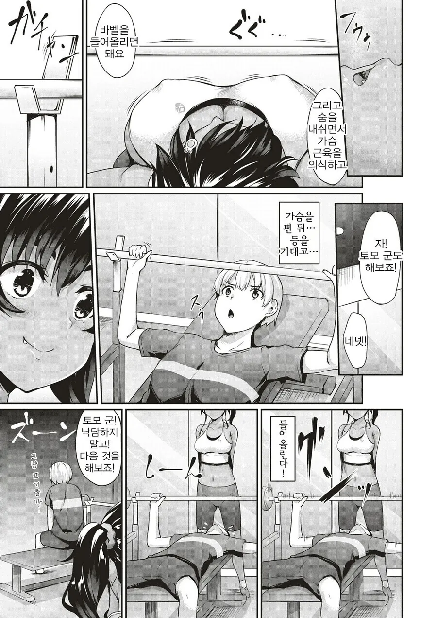 manga_63380553_003.webp