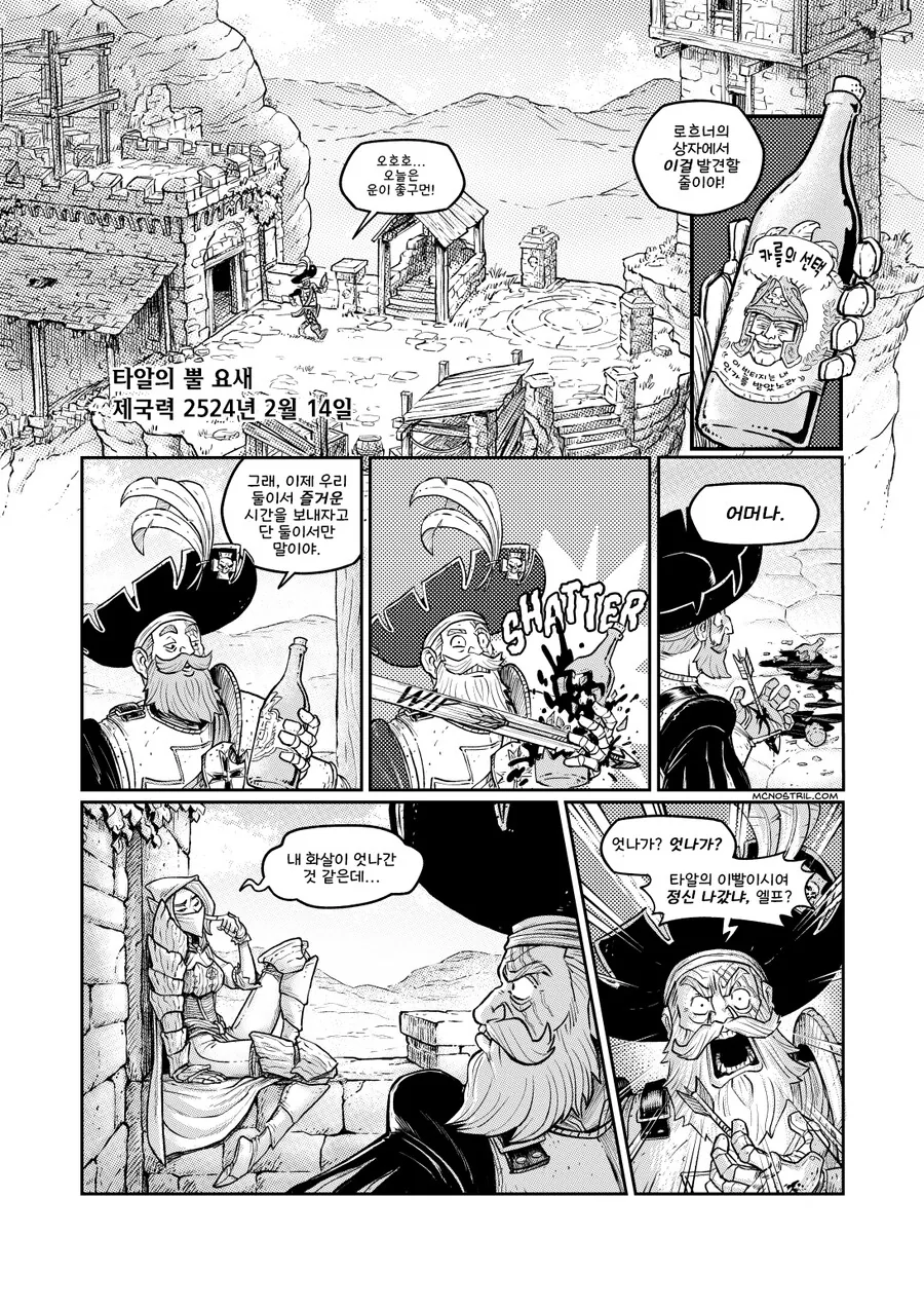manga_661746_001.webp