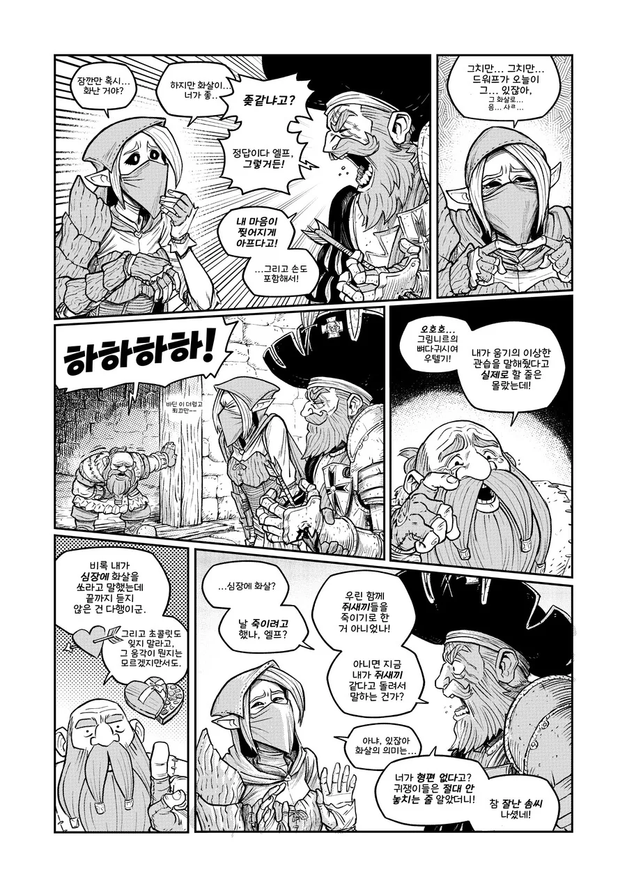 manga_661746_002.webp