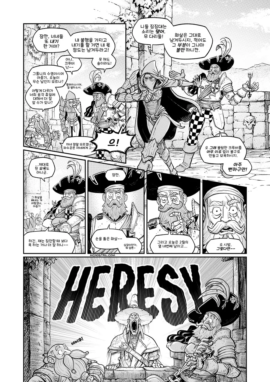 manga_661746_003.webp