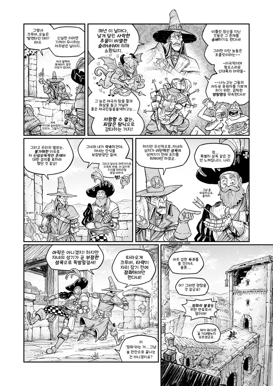 manga_661746_004.webp