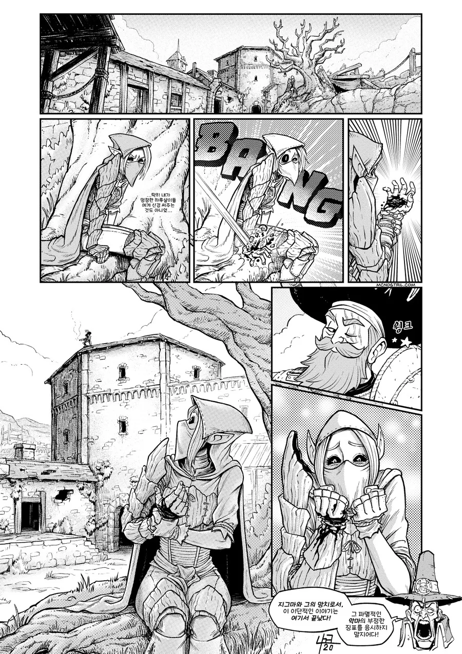 manga_661746_005.webp