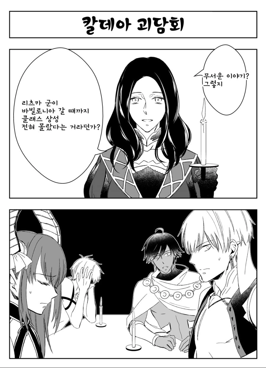 manga_673134_001.webp