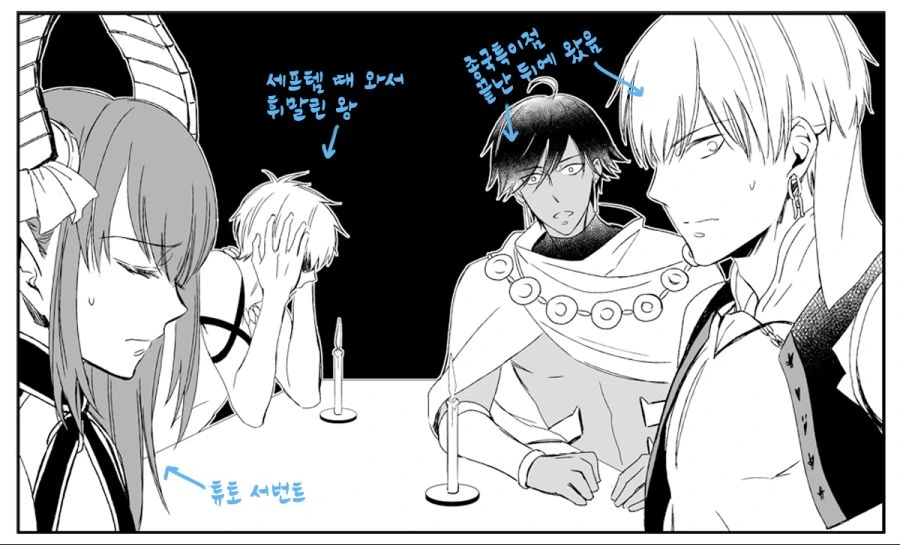 manga_673134_002.webp