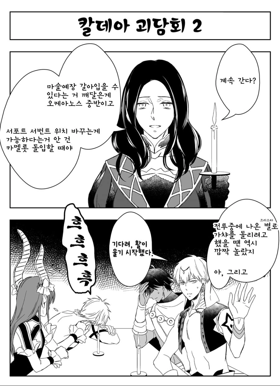 manga_673134_003.webp