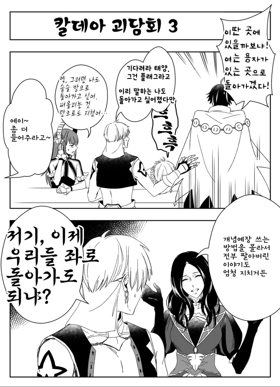 manga_673134_004.webp