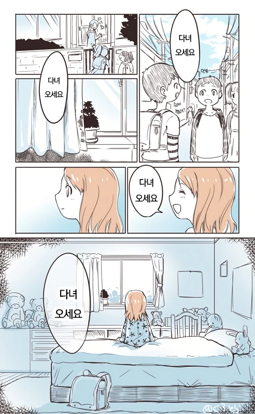 manga_681049_001.webp
