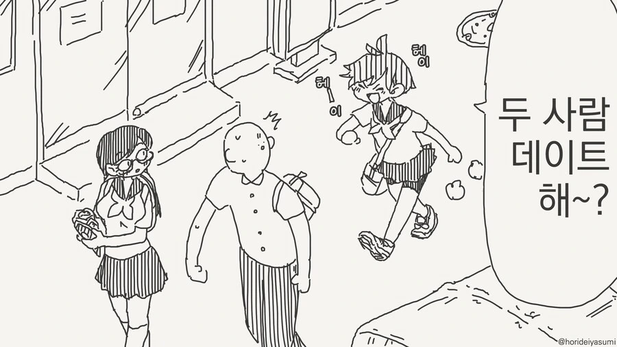 manga_68832400_001.webp