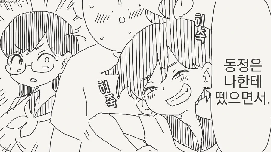 manga_68832400_002.webp