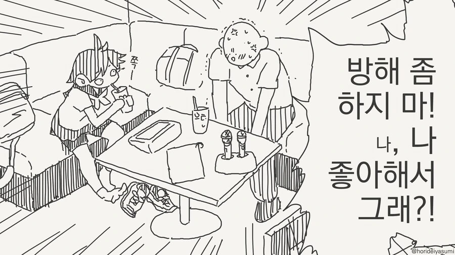 manga_68832400_003.webp