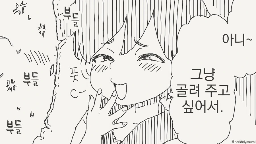 manga_68832400_004.webp