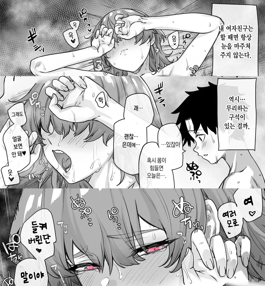 manga_69388777_009.webp
