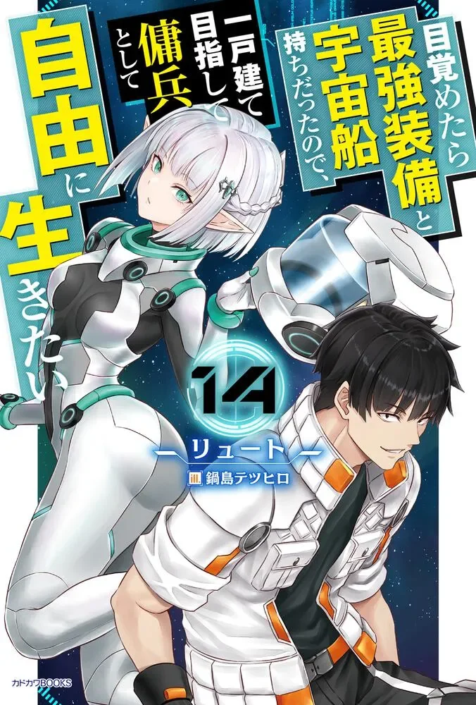 manga_69443443_001.webp