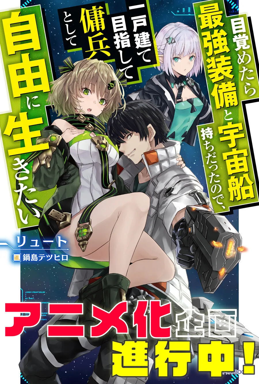 manga_69443443_002.webp