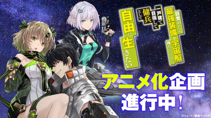 manga_69443443_003.webp
