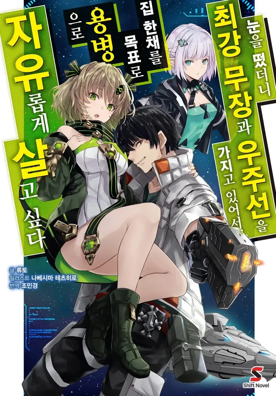 manga_69443443_004.webp