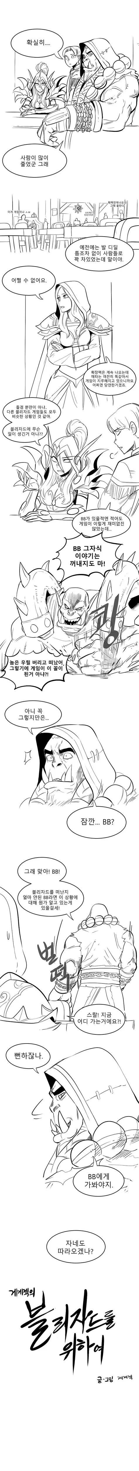 manga_718729_001.webp