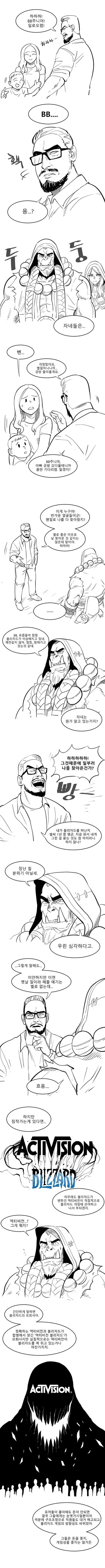 manga_718729_002.webp
