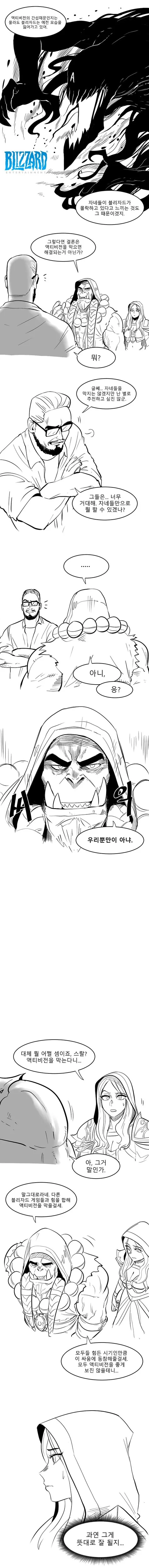manga_718729_003.webp