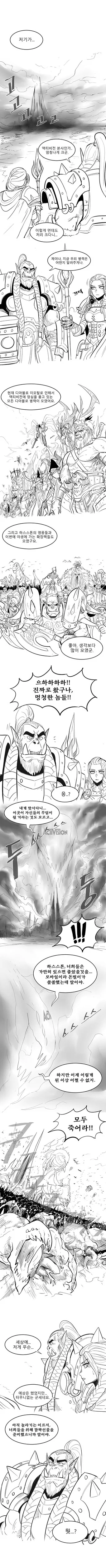 manga_718729_006.webp