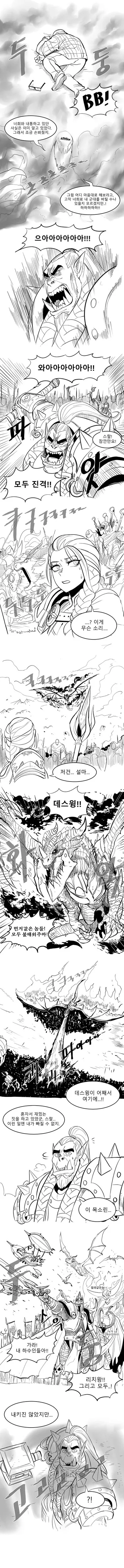 manga_718729_007.webp