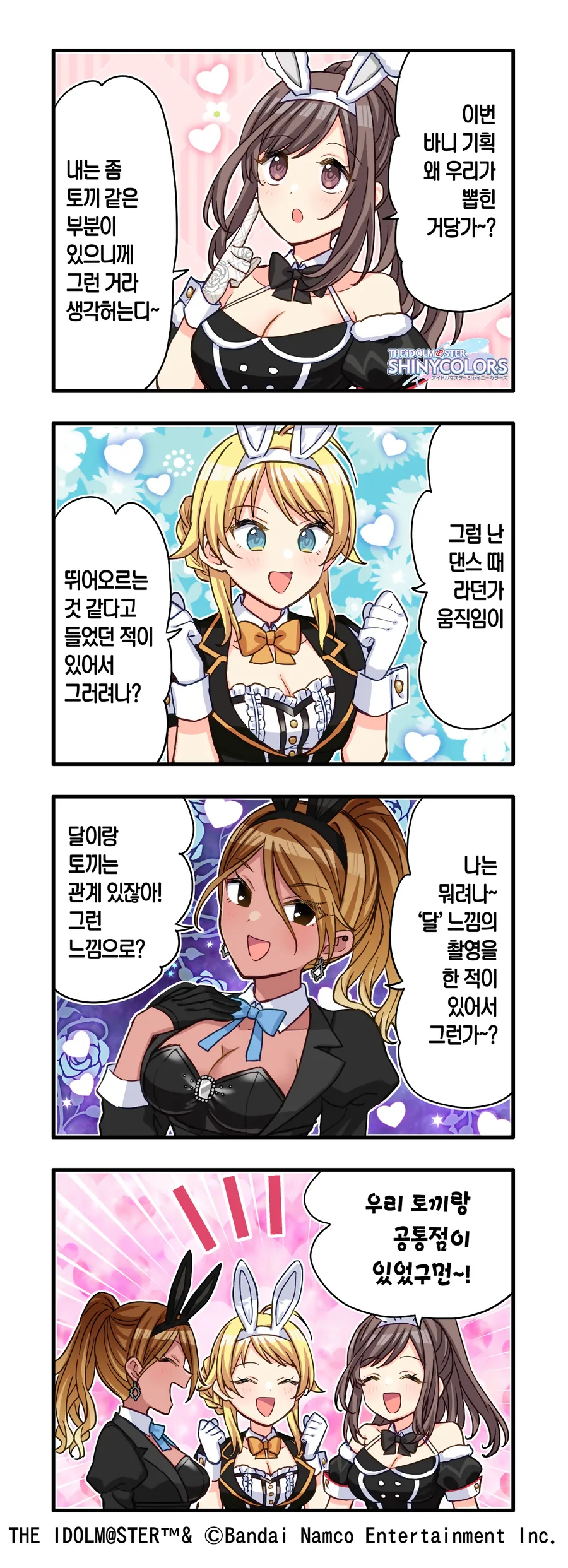 [@] 공통점_1.webp